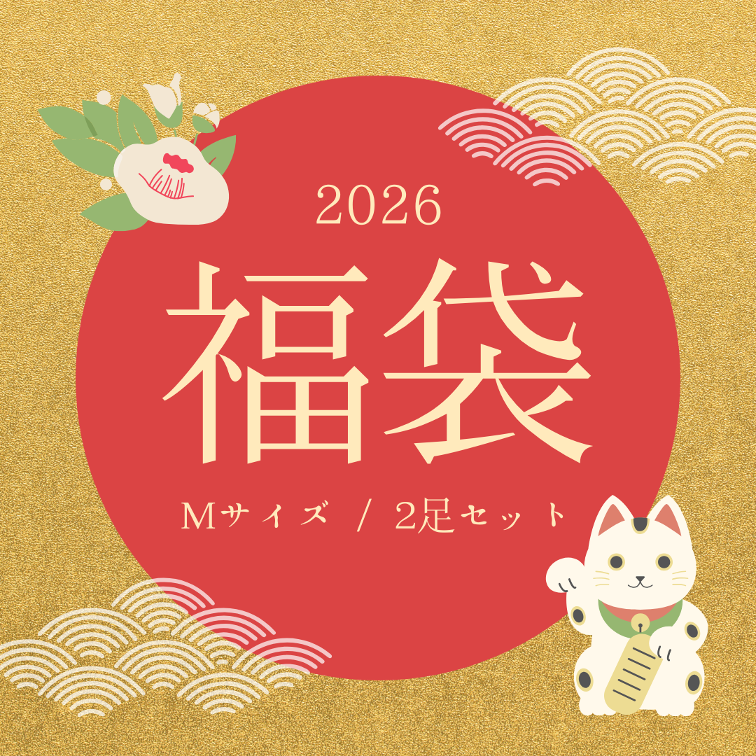 【JP】【限定数サイズ7M】Sand by Saya 2026年福袋