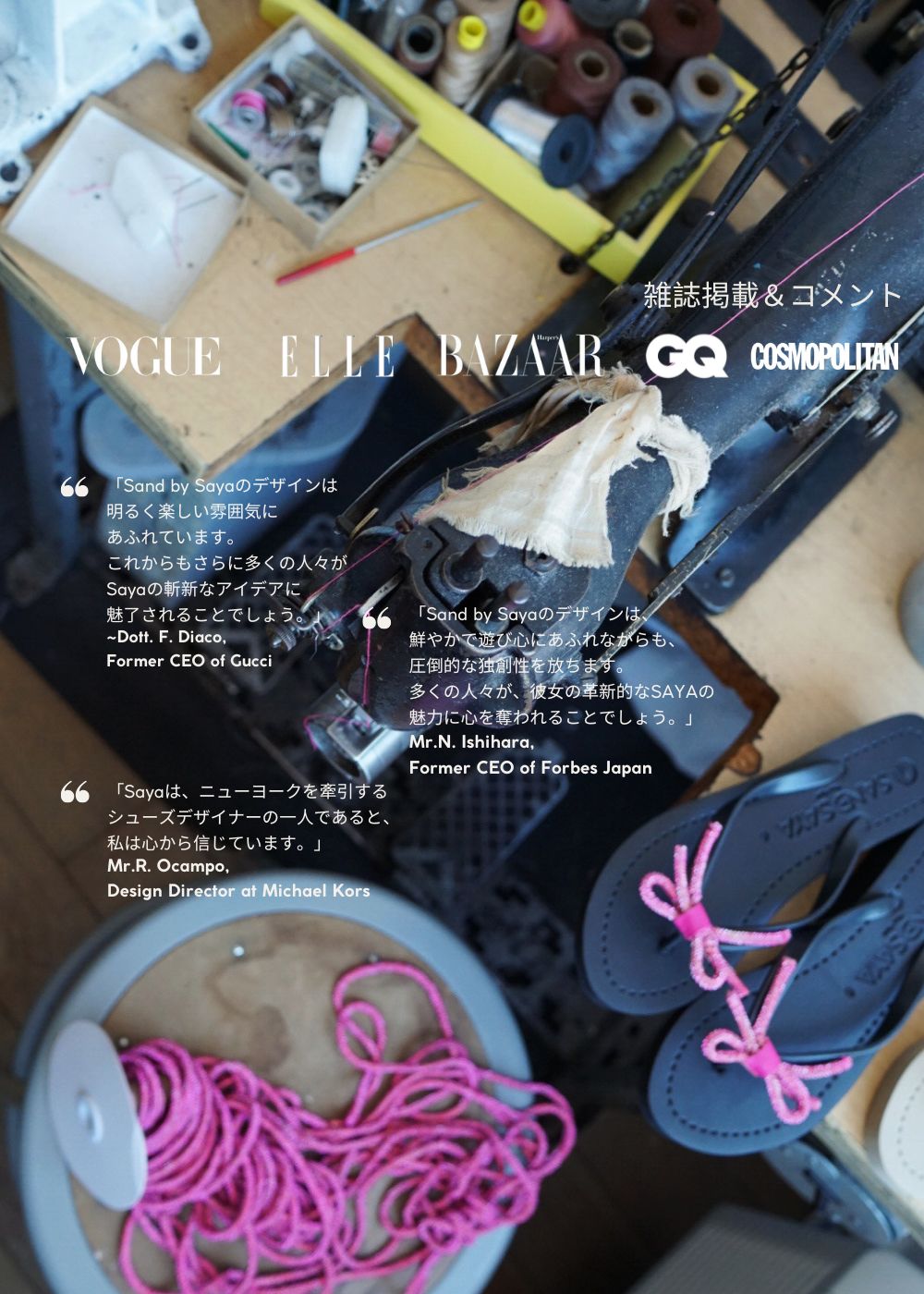 Sand by Saya NY サンドバイサヤ　ビーチサンダル　新品未使用 サンドバイサヤ日本公式サイト